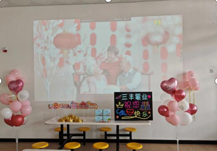 Joyeux anniversaire à toi