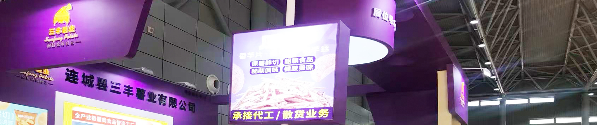 Bannière des produits