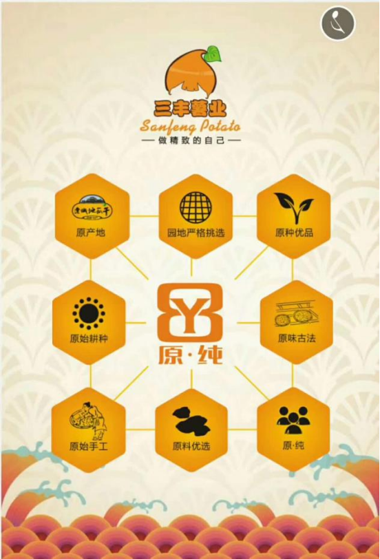 18年成都春季糖酒会 18年成都春季糖酒会