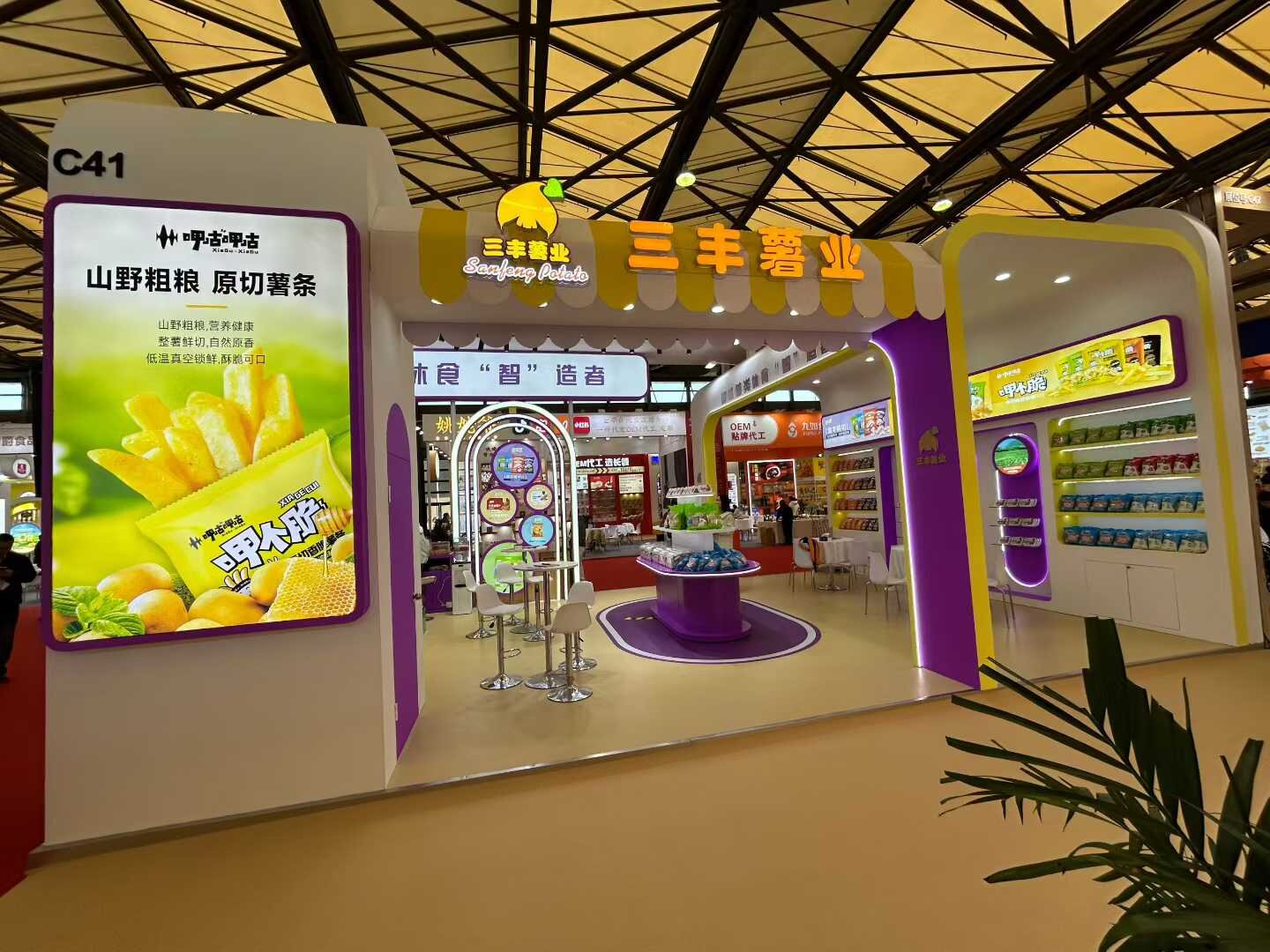 Good Harvest Potato Industry – L’expert en fabrication de produits à base de pommes de terre « intelligentes ».