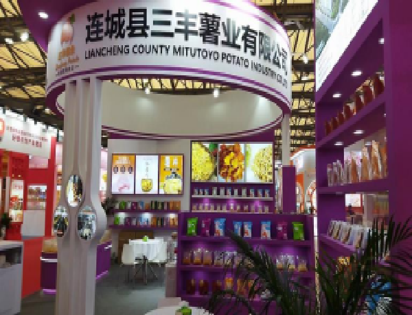 Stand E5C11, Centre international des expositions de Shanghai