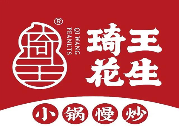 Projet OEM pour la marque QI WANG