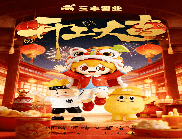 Démarrez votre activité sous de bons auspices en 2026 !