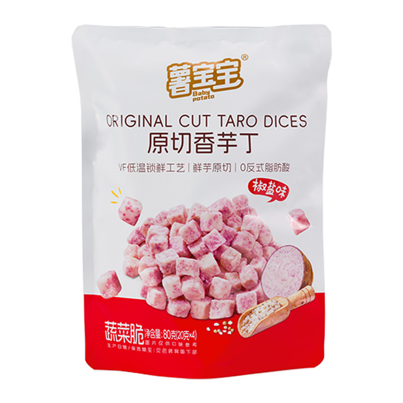 Snacks au taro VF très populaires : dés de taro saveur mer et salée, cubes de taro
